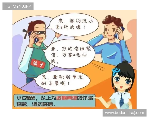 体育app下载防骗避坑指南电子真人规则技巧 体育app下载防骗避坑指南电子真人规则技巧
