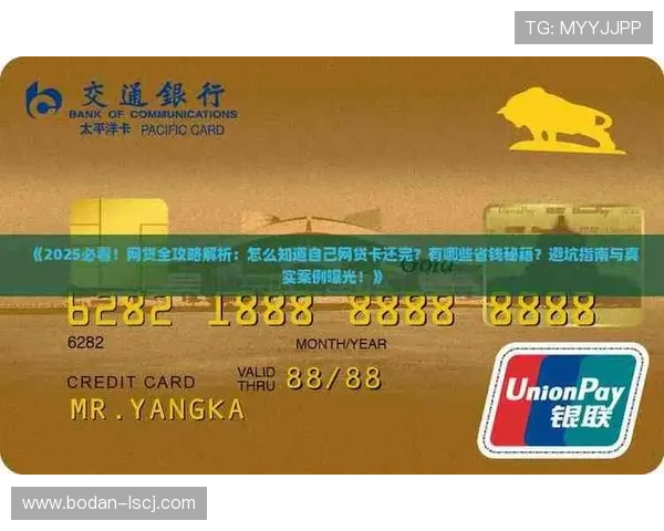 足球中国app电脑版大型赛事必看防骗避坑指南 足球中国app电脑版大型赛事必看防骗避坑指南